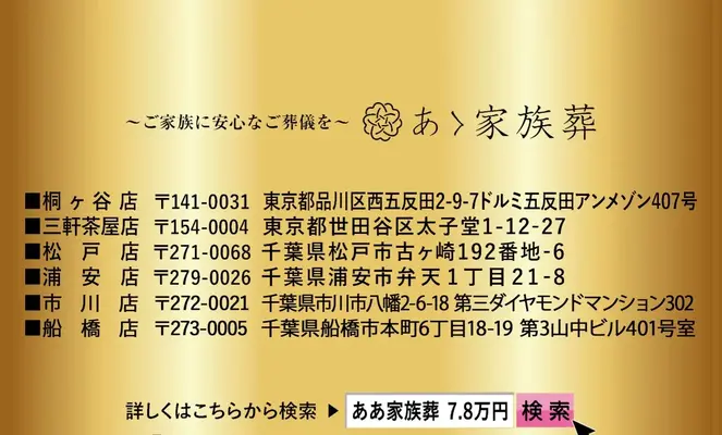 ポスター
