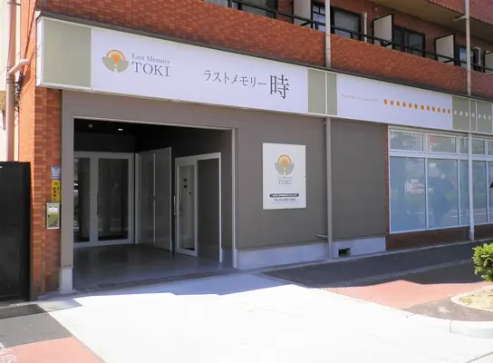 ラストメモリー時で葬儀を行なった写真