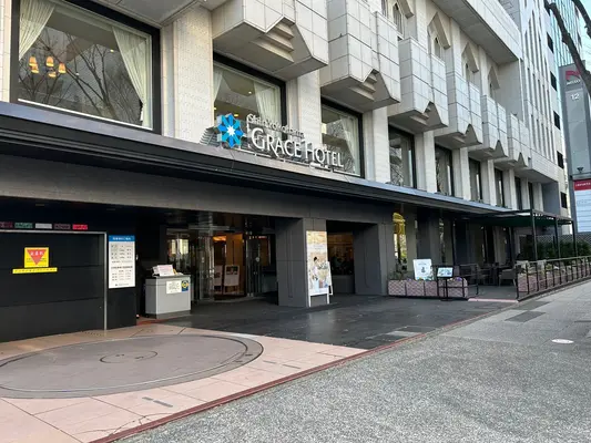 新横浜グレイスホテル