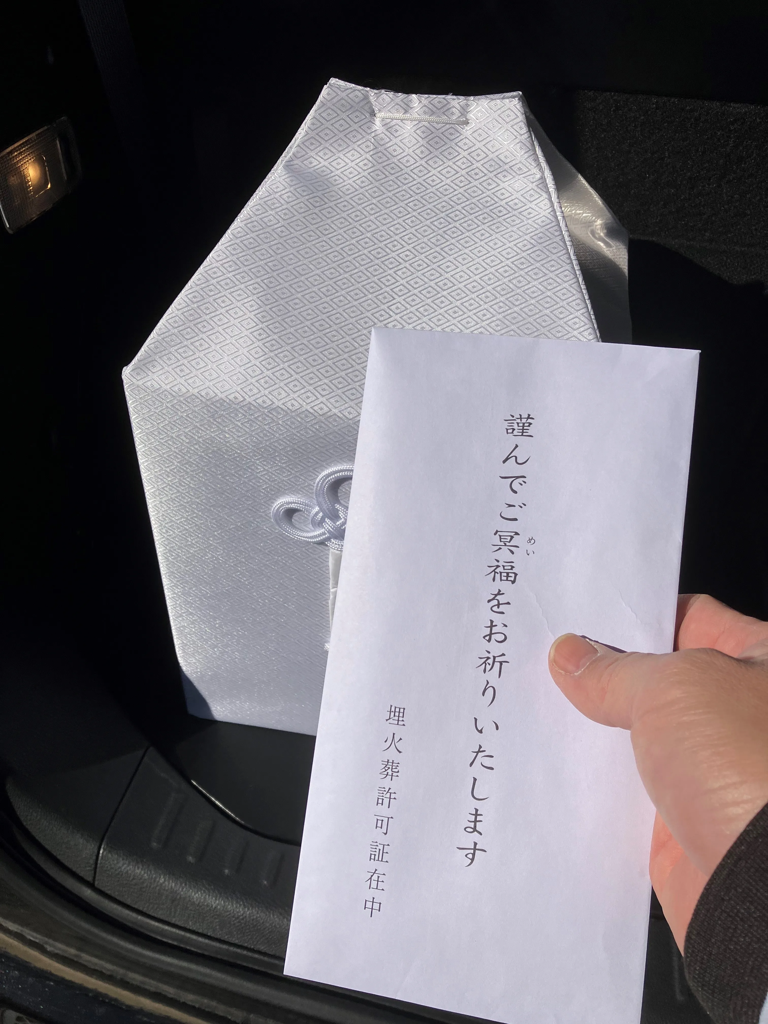 シンプル火葬式