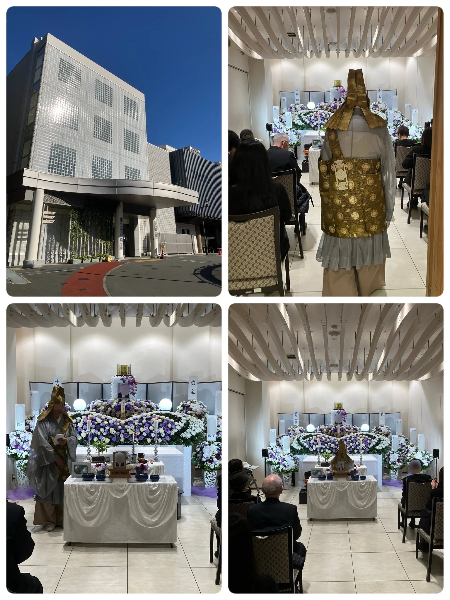 終活サロンのお葬式