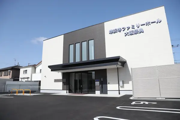 大阪市立小林斎場で葬儀を行なった写真