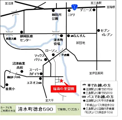 ふくじゅ葬祭で葬儀を行なった写真