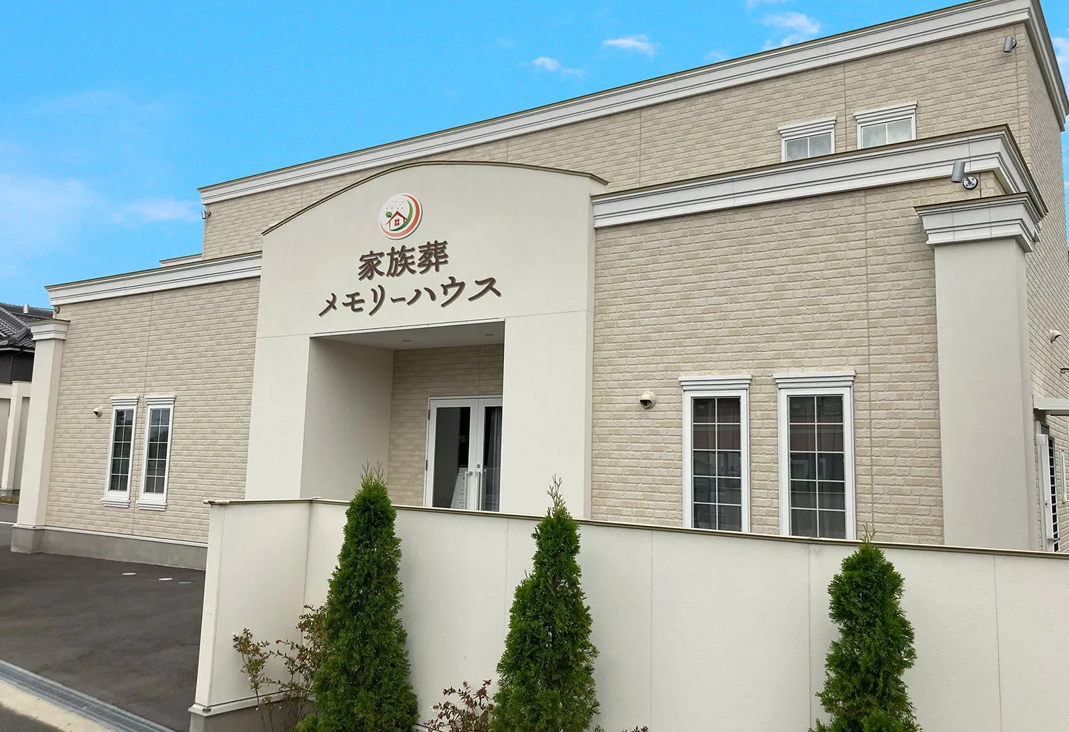 メモリーハウス 善根寺
