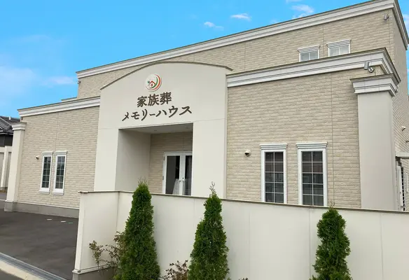メモリーハウス　東大阪善根寺で葬儀を行なった写真