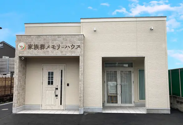 メモリーハウス　寝屋川池田で葬儀を行なった写真