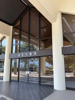 利根沼田広域斎場 ぬまた聖苑で葬儀を行なった写真