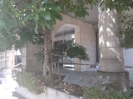 太田市斎場で葬儀を行なった写真