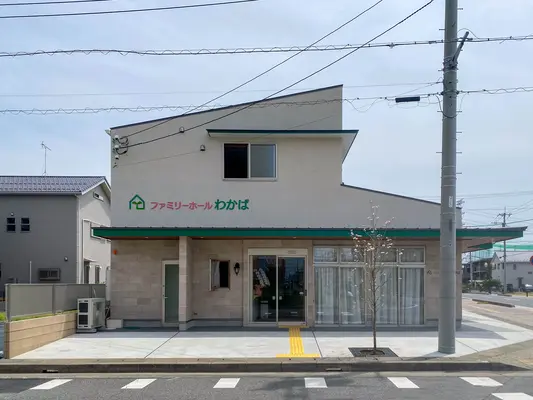 若葉駅西口ホール 別館で葬儀を行なった写真