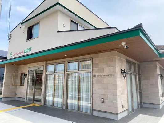 若葉駅西口ホール 別館で葬儀を行なった写真