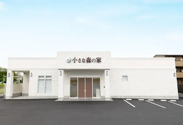家族葬式場　小さな森の家 　つくば東新井で葬儀を行なった写真