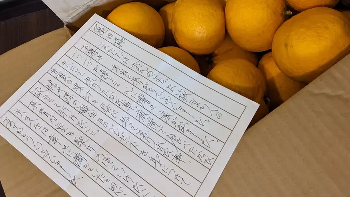 ツナグ葬祭で葬儀を行なった写真