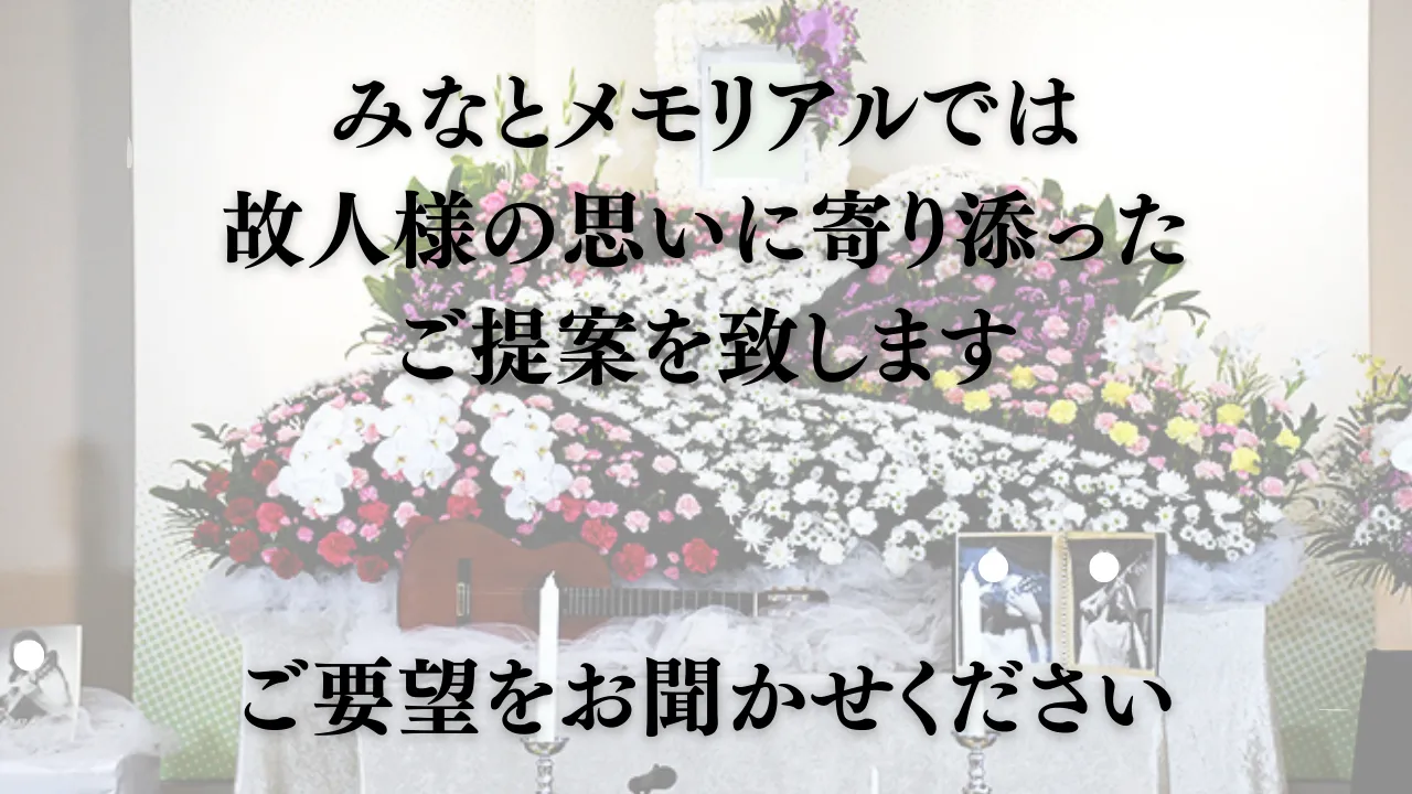 お客様×想いの数　を実現します