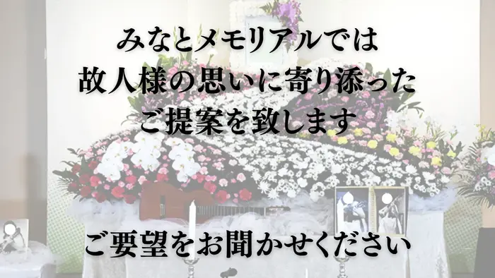 お客様×想いの数　を実現します