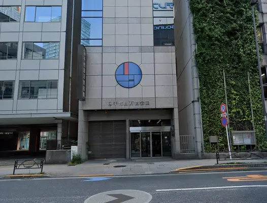 葬儀のかぐや東京 (千代田営業所)