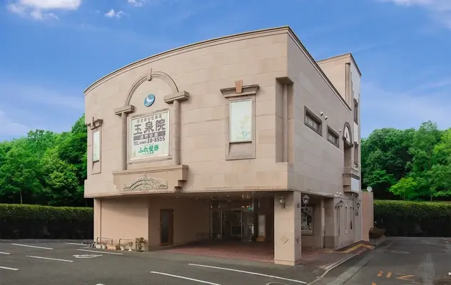 玉泉院　通町会館で葬儀を行なった写真