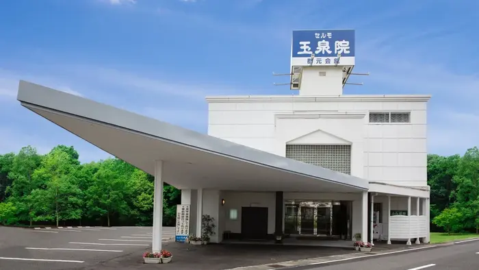 玉泉院　郡元会館で葬儀を行なった写真