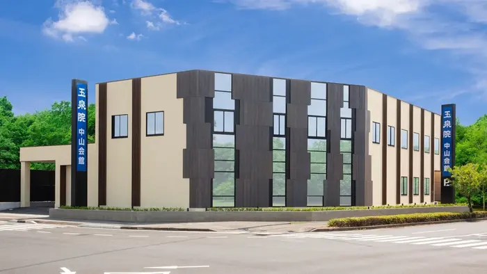 玉泉院　中山会館で葬儀を行なった写真