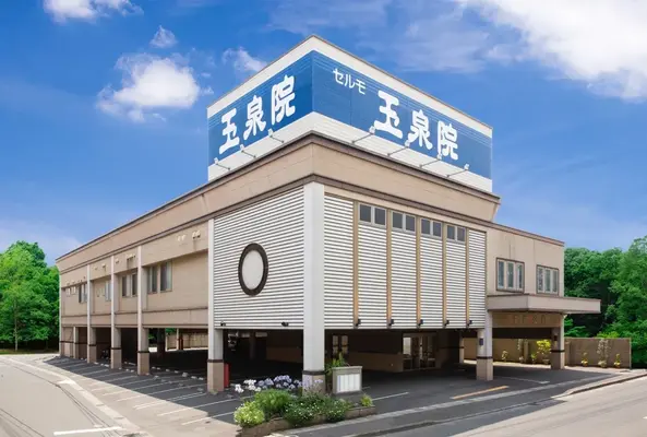 玉泉院　荒田会館