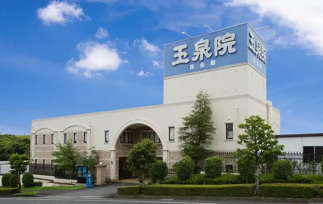 玉泉院 森会館で葬儀を行なった写真