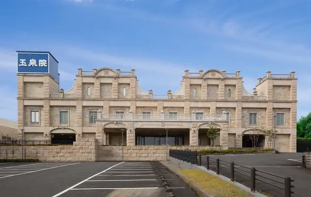 玉泉院　別府会館で葬儀を行なった写真