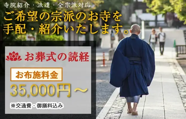 セレモニー和想で葬儀を行なった写真