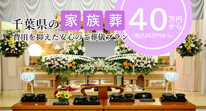 セレモニー和想