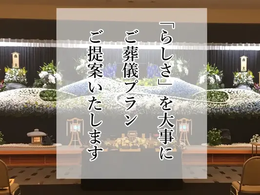 祭壇
