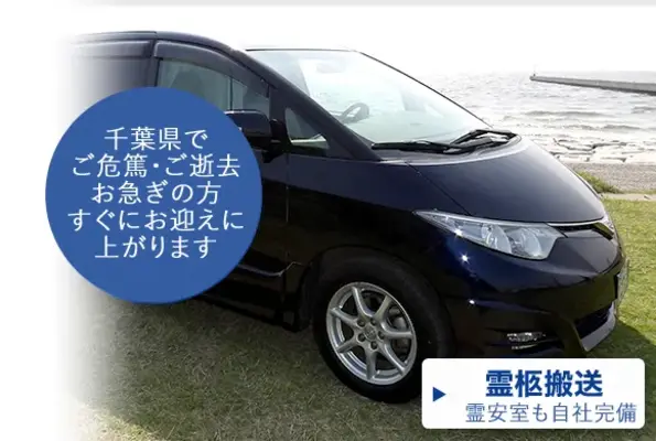 寝台車