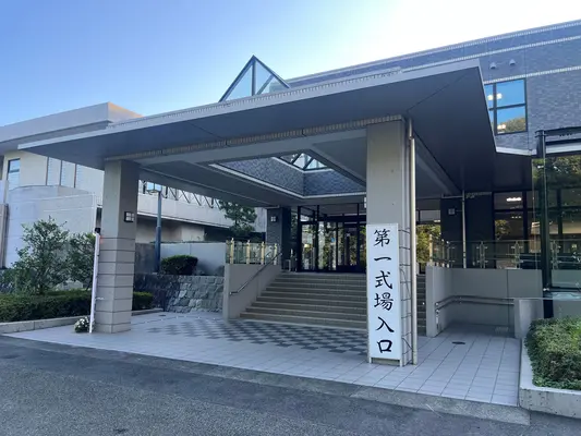 南多摩斎場で葬儀を行なった写真