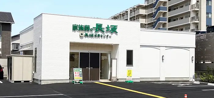 家族葬の長坂 東所沢