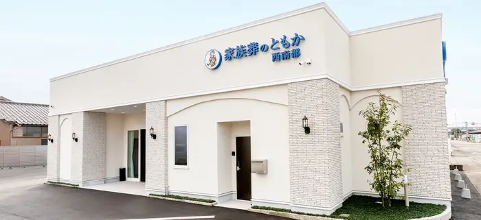 家族葬のともか 金沢西南部