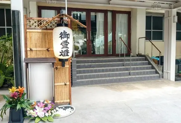 式場