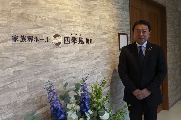 家族葬の四季風 鶴川で葬儀を行なった写真
