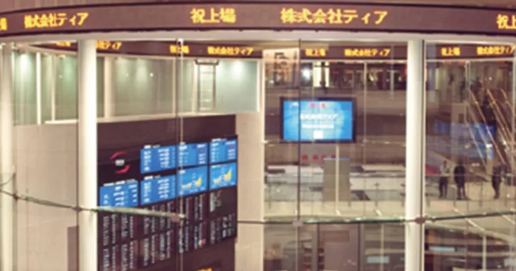 安心の東証上場企業
