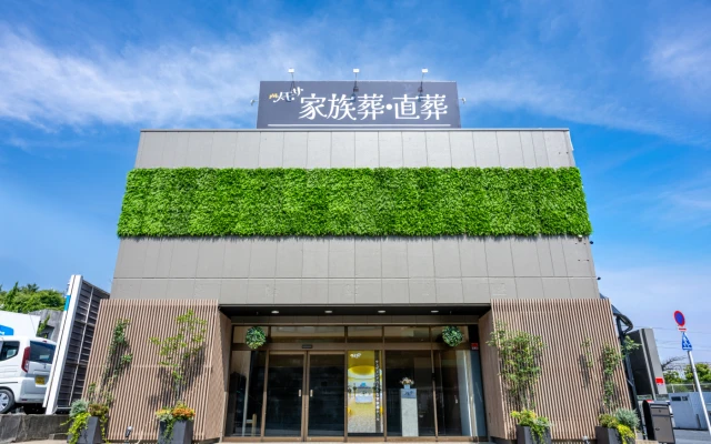 家族葬メモサ（家族葬メモサ東京足立ホール）で葬儀を行なった写真