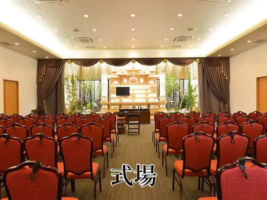 式場