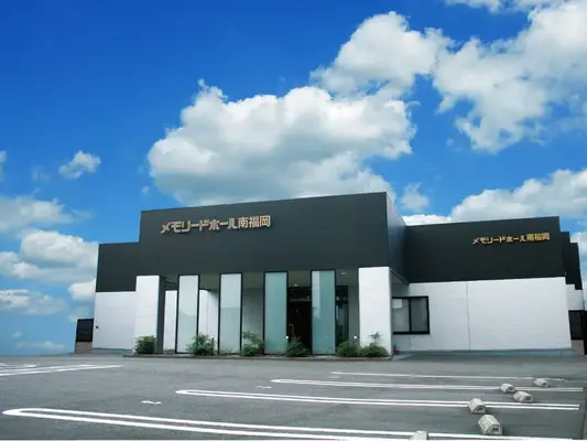 福岡市南区的場家族葬･葬儀斎場で葬儀を行なった写真