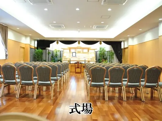 式場