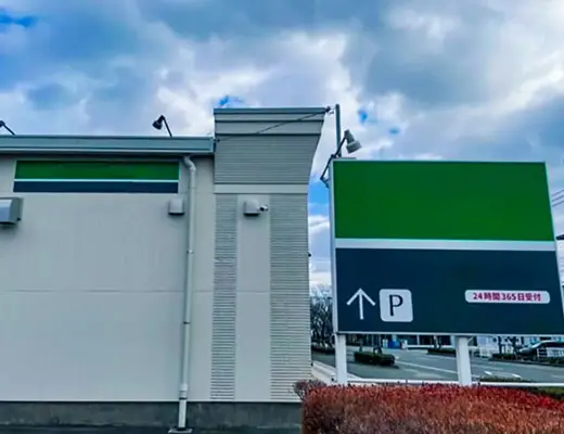 鳥栖市葬儀斎場で葬儀を行なった写真