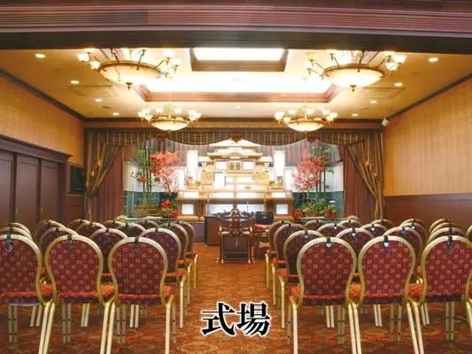 飯塚市横田葬儀斎場で葬儀を行なった写真