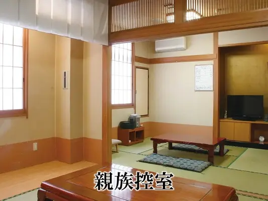 飯塚市横田葬儀斎場で葬儀を行なった写真