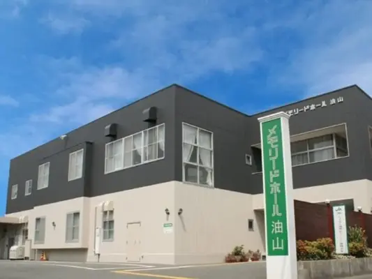 福岡市城南区油山家族葬･葬儀斎場で葬儀を行なった写真