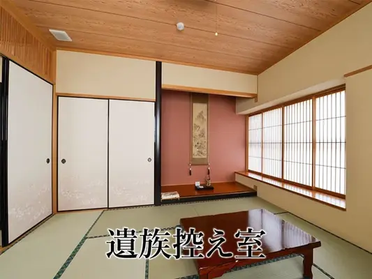 福岡市城南区油山家族葬・葬儀斎場で葬儀を行なった写真