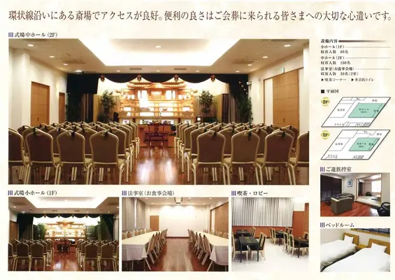 福岡市早良区野芥家族葬･葬儀斎場で葬儀を行なった写真