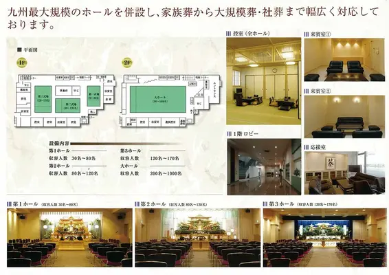 福岡市東区原田家族葬･葬儀斎場で葬儀を行なった写真