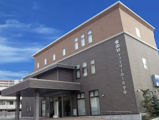 福岡市東区千早家族葬･葬儀斎場で葬儀を行なった写真