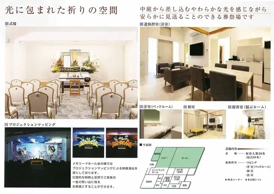 福岡市博多区金隈家族葬･葬儀斎場で葬儀を行なった写真