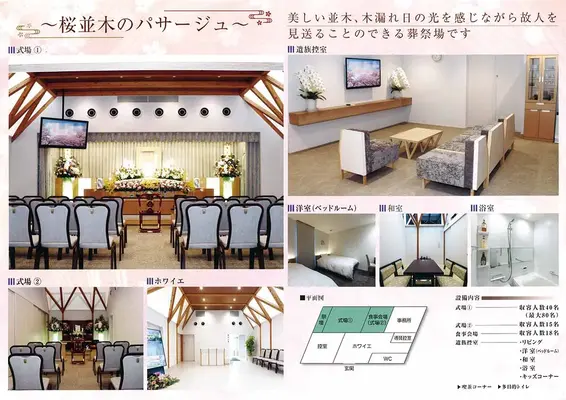 福岡市博多区西春町家族葬･葬儀斎場で葬儀を行なった写真