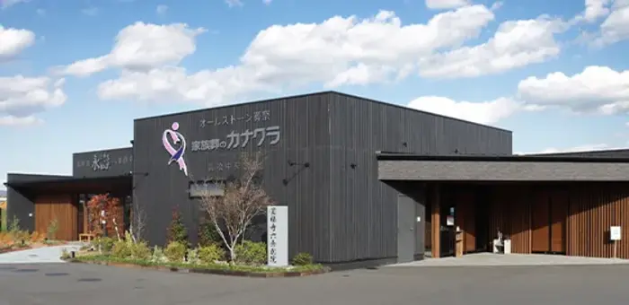 カナクラオールストーン　高松中央